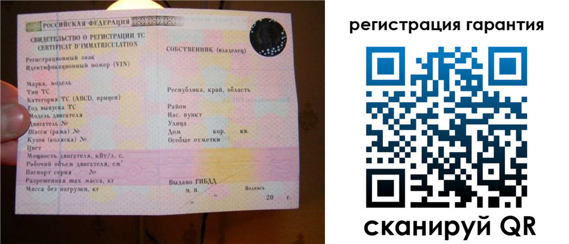 прописка для кредита в Ставропольском крае