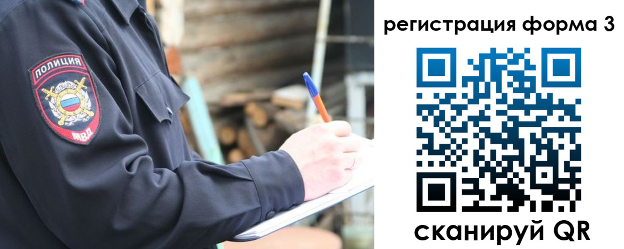 прописка паспорт в Ставропольском крае