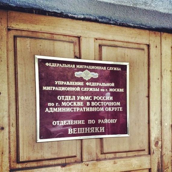 прописка в Ставропольском крае